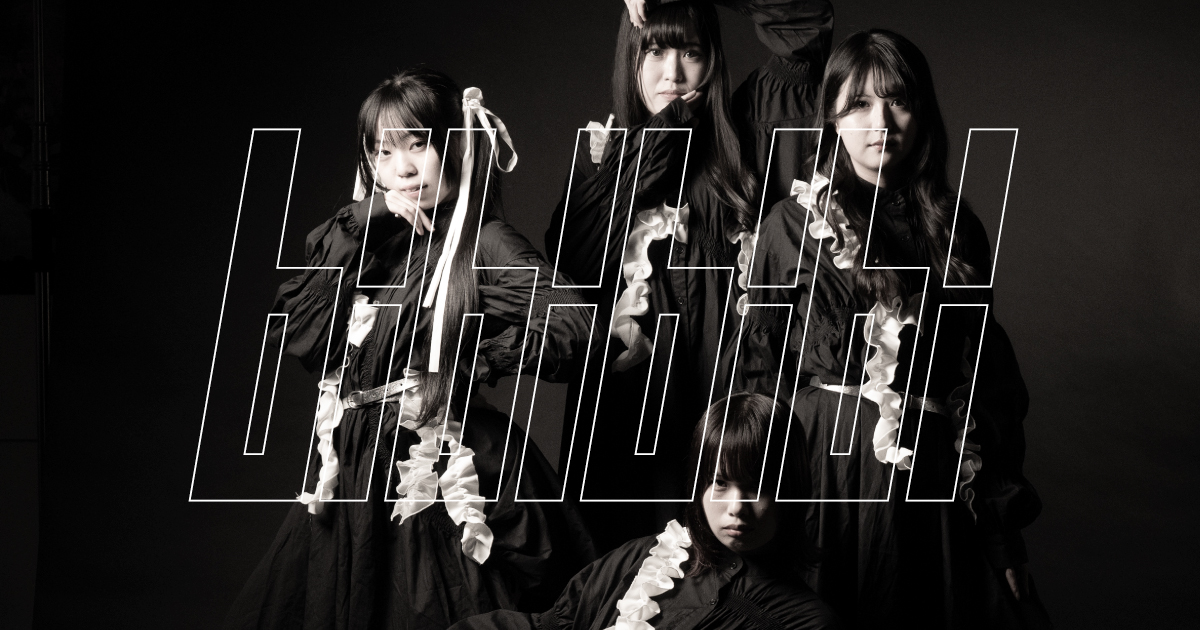 bibibibi ビビビビ - 2024年10月電撃結成。Psychedelic