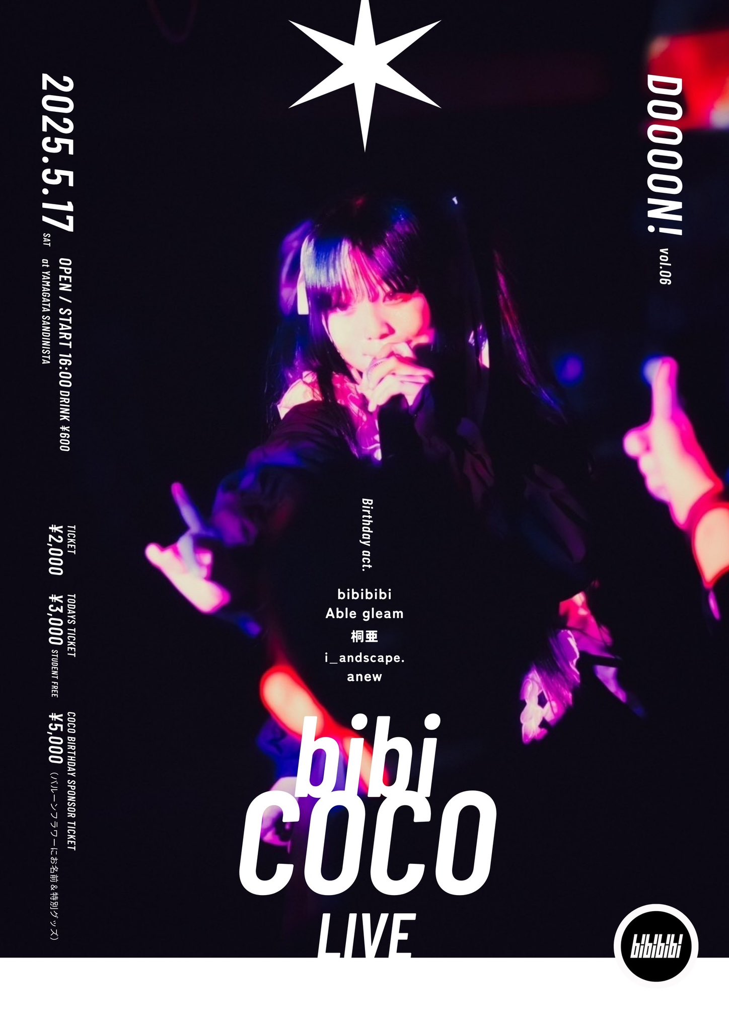 DOOOON！vol.6 ビビココ生誕祭