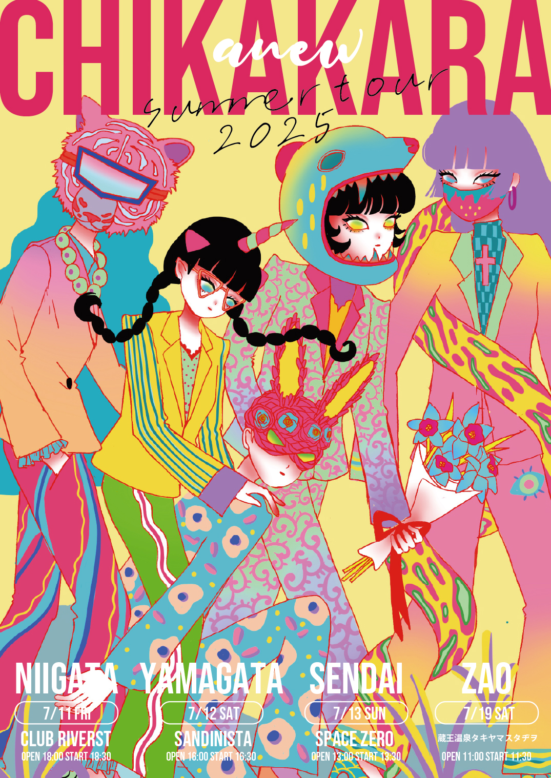 『CHIKAKARA anew SUMMER tour in ZAO』