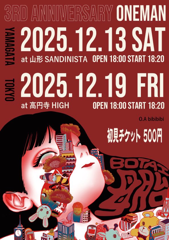 anew 3rd Anniv. CHIKAKARA ONEMAN