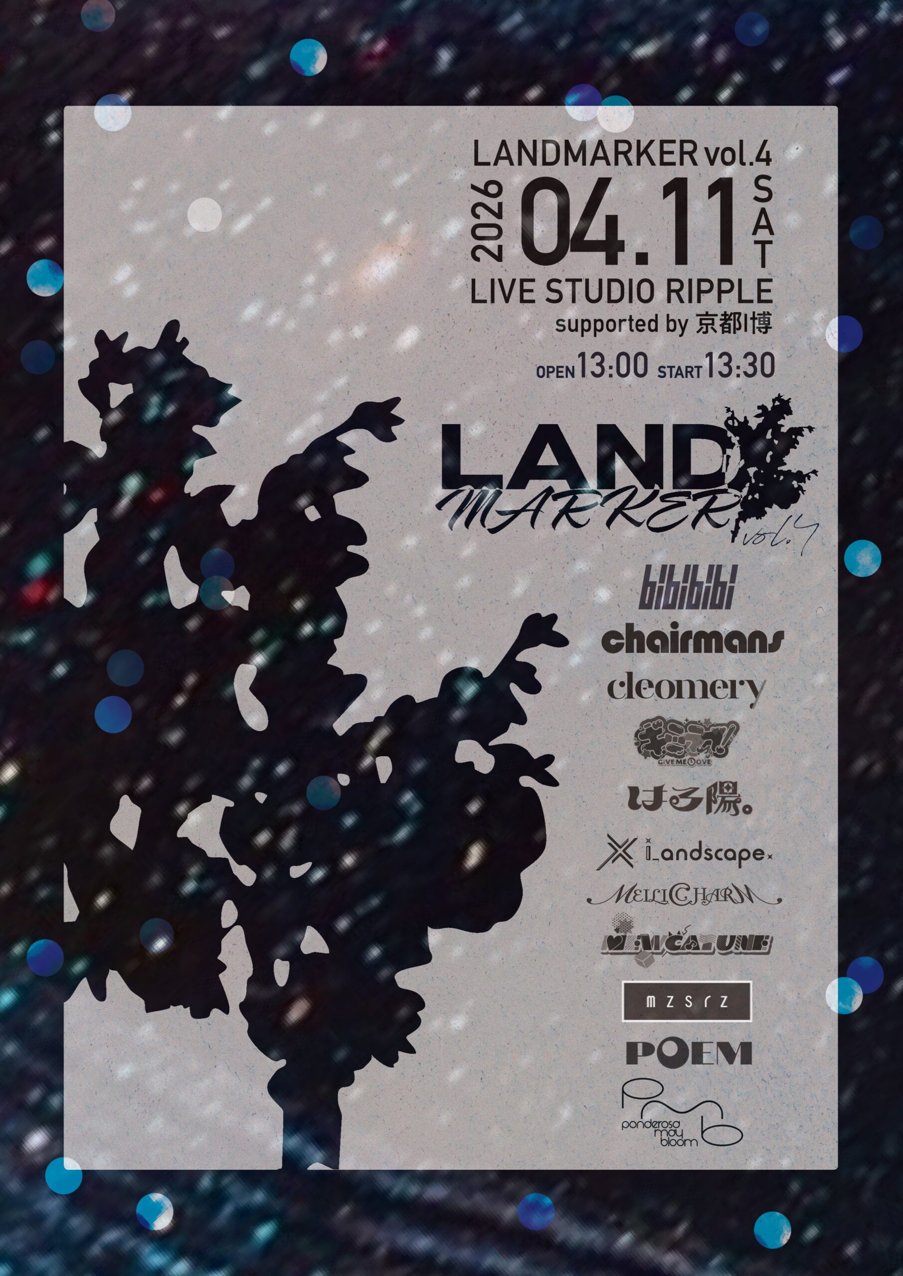 LANDMARKER vol.4