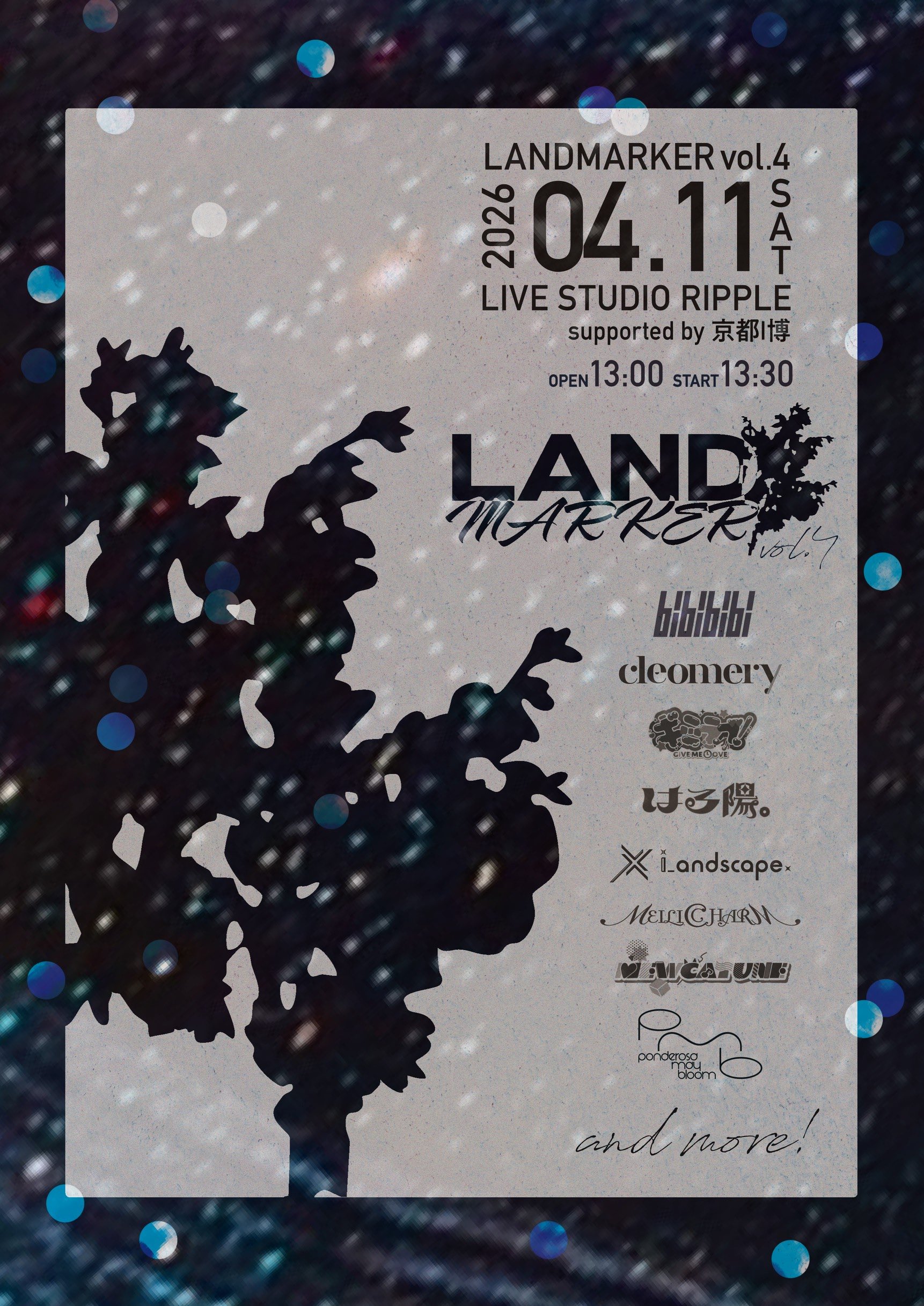 LANDMARKER vol.4