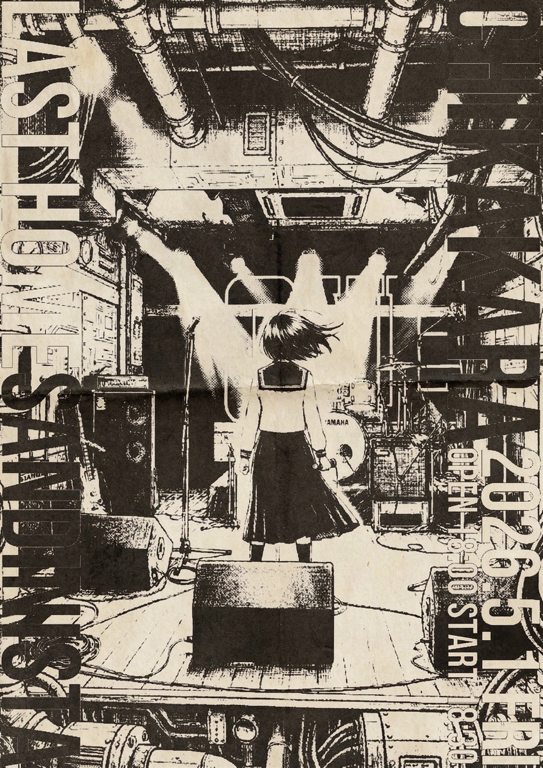 CHIKAKARA  〜 LAST HOME 〜