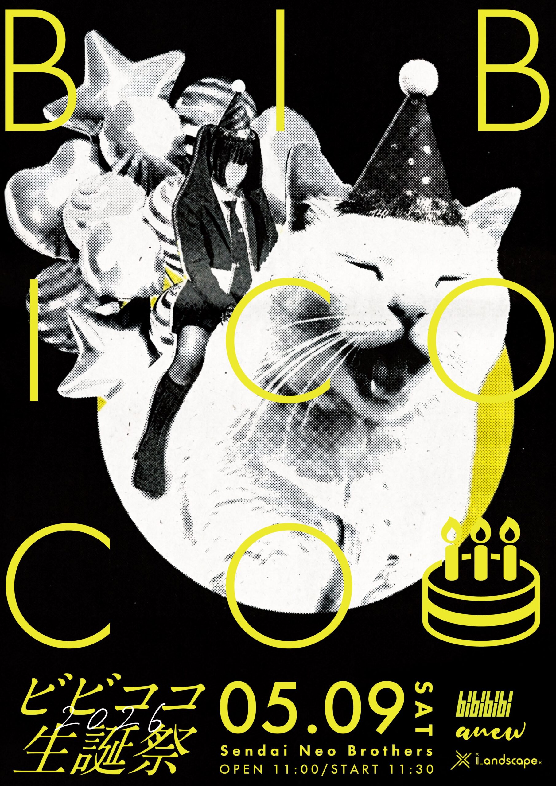 ビビココ生誕祭2026