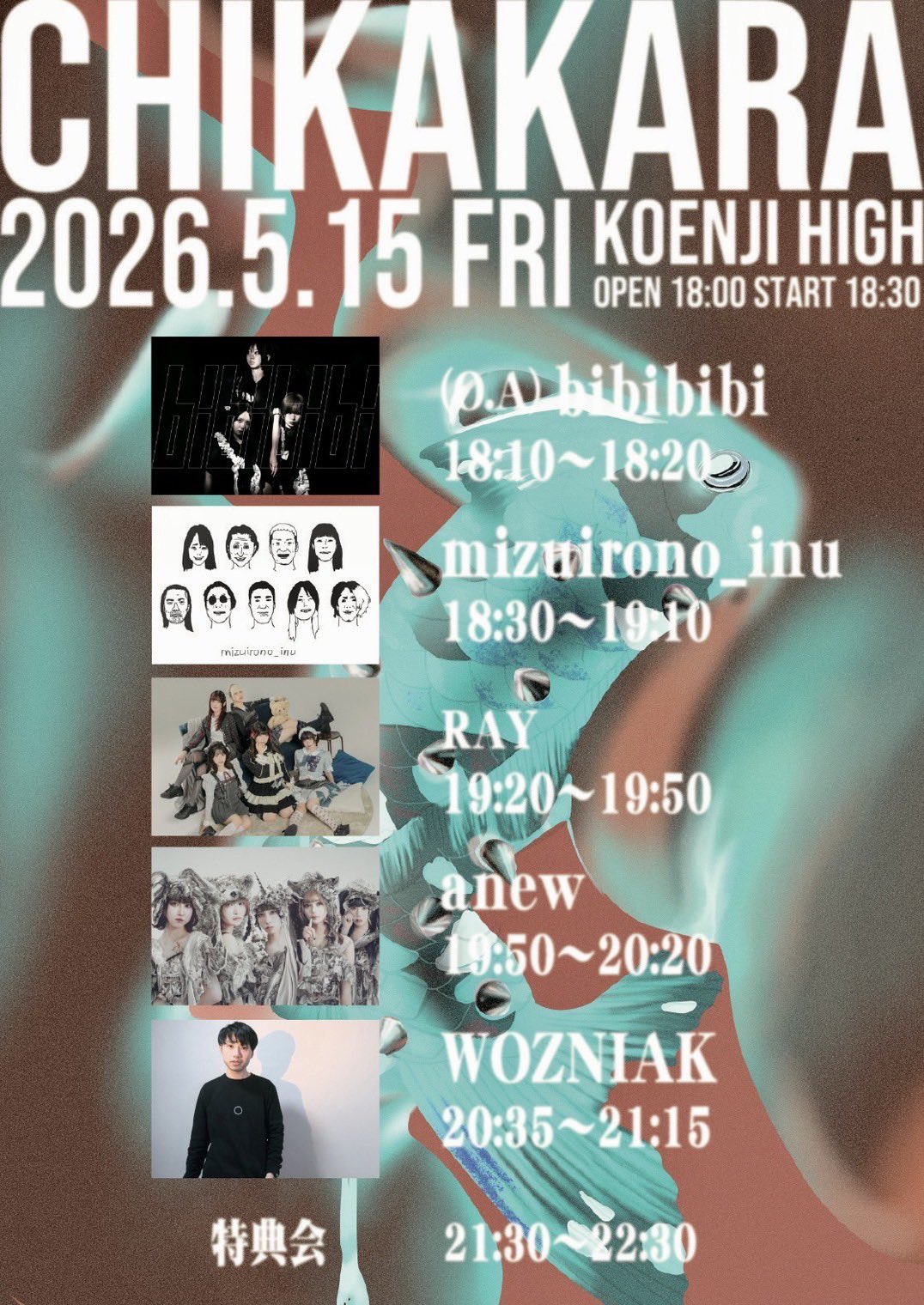 CHIKAKARA anew RELEASE PARTY 恋