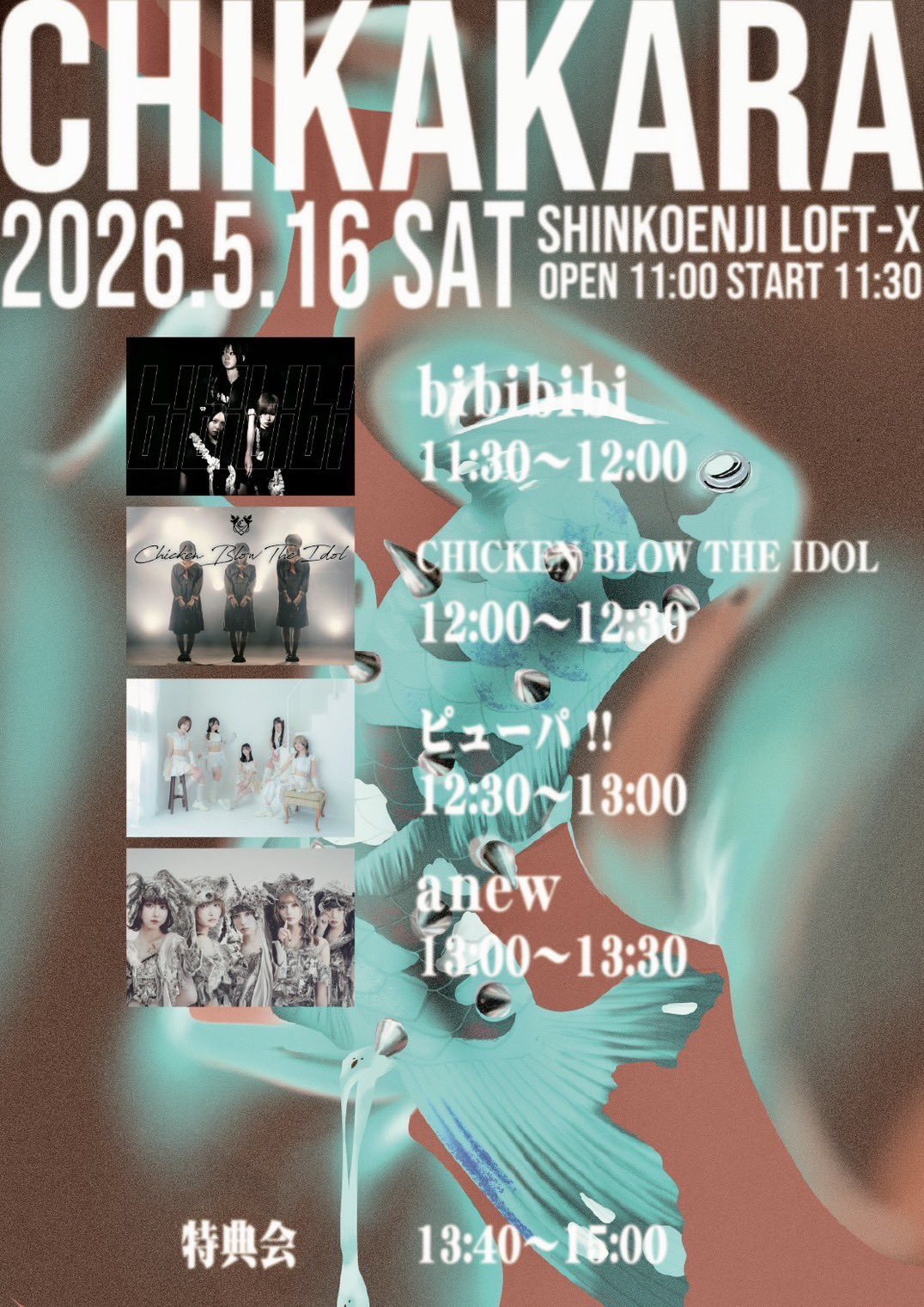 CHIKAKARA anew RELEASE PARTY 恋