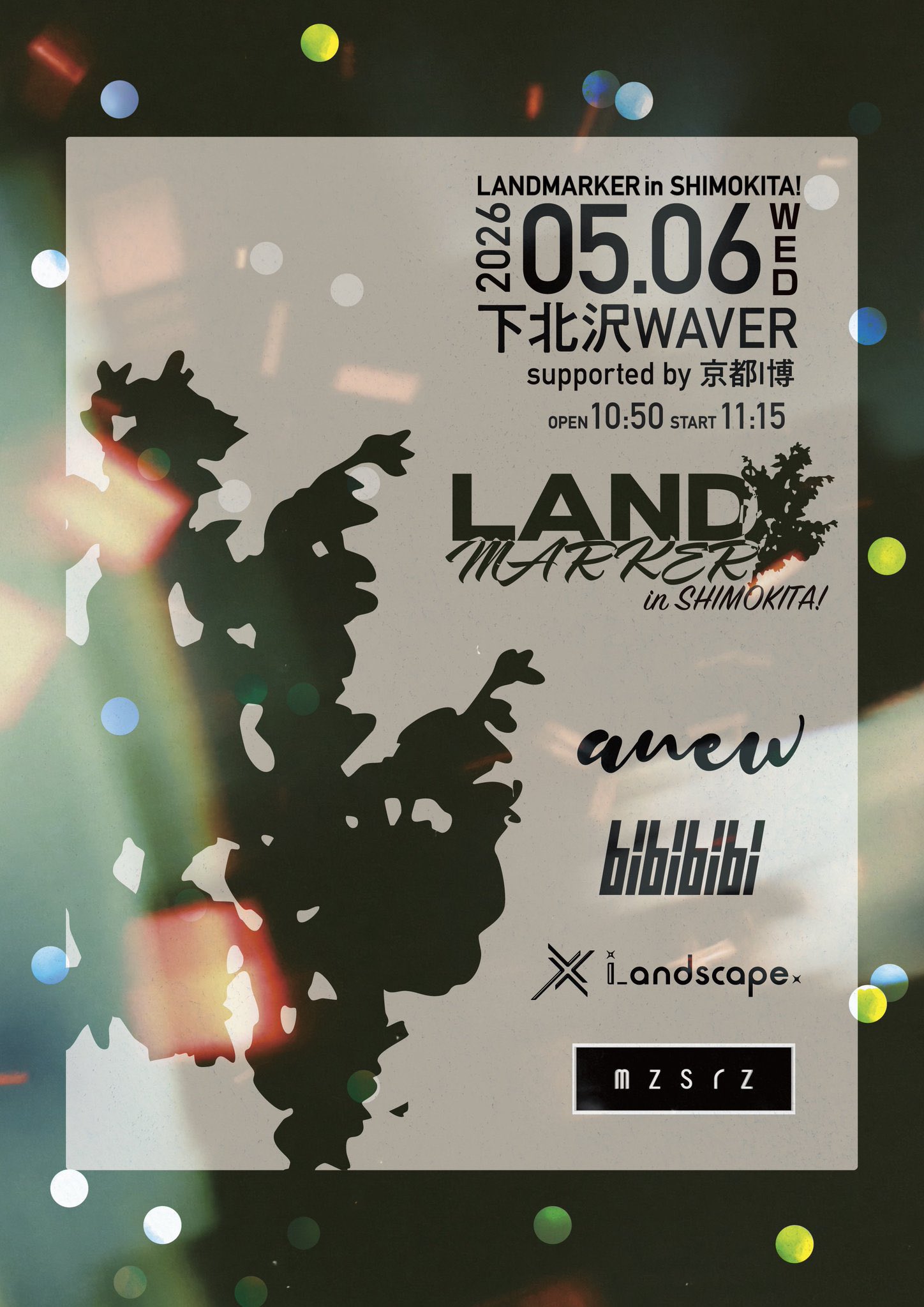 LANDMARKER in SHIMOKITA!