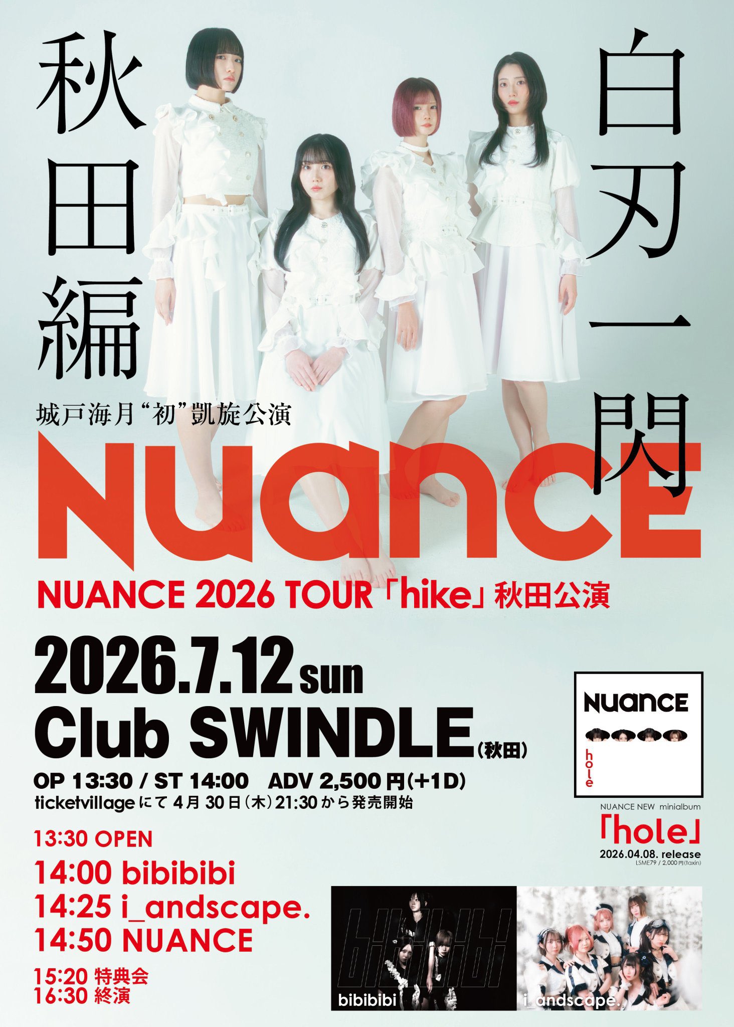 NUANCE 2026 TOUR「hike」秋田公演